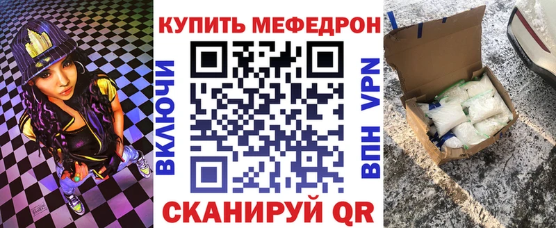 Меф мяу мяу  даркнет телеграм  Ухта 
