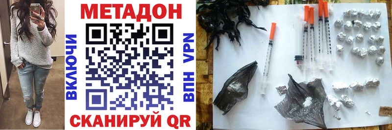 где найти наркотики  Ухта  Метадон белоснежный 