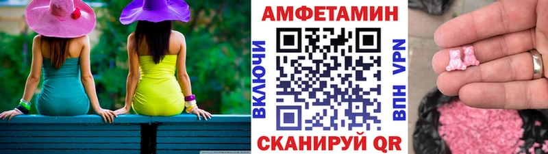 Метамфетамин Methamphetamine Ухта