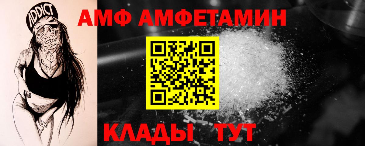 Ухта  Метамфетамин Декстрометамфетамин 99.9%  Первитин  Вход с VPN 