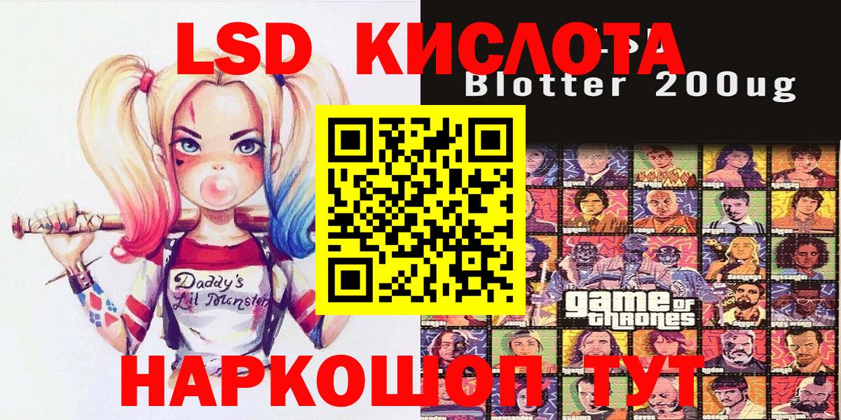 Марки N-bome 1500мкг  Наркотические марки  Марки N-bome 1500мкг  Ухта  Вход с VPN 