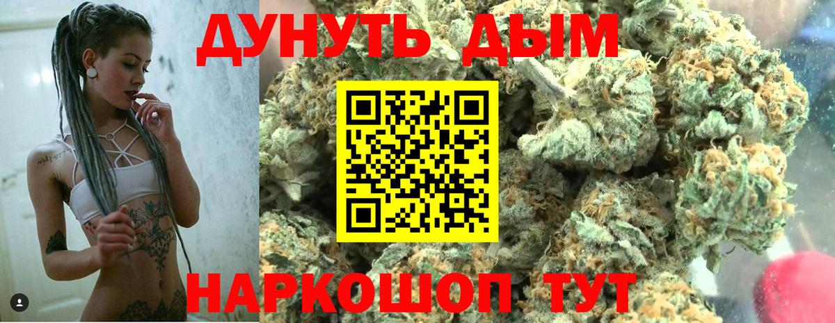 МАРИХУАНА сатива  МАРИХУАНА LSD WEED  Вход с VPN  Ухта  Марихуана семена  Марихуана VHQ 